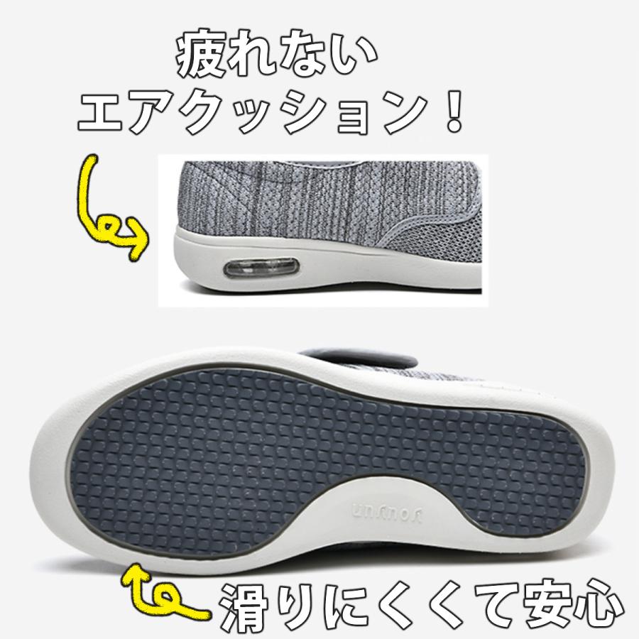 シューズ 大きいサイズ 32.0cmまで 介護靴 介護シューズ 男女兼用 メッシュ | メッシュ | 19