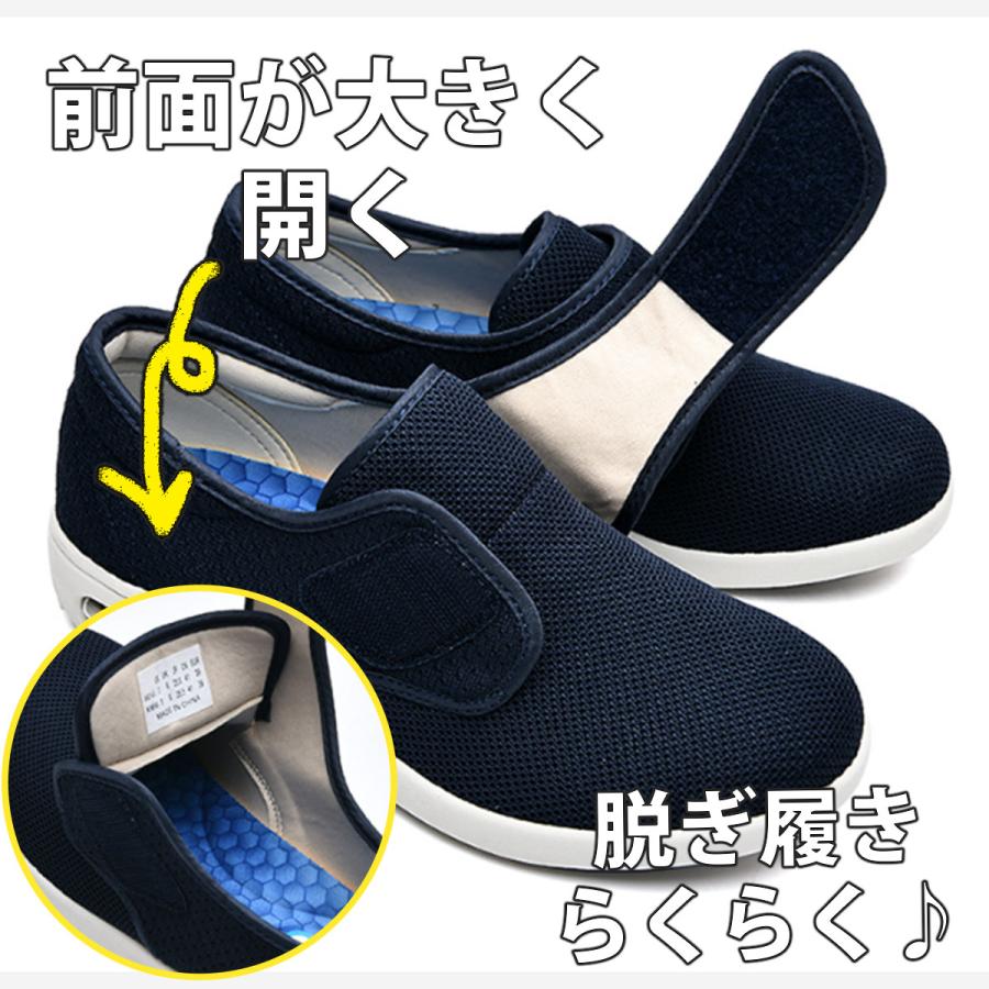 シューズ 大きいサイズ 32.0cmまで 介護靴 介護シューズ 男女兼用 メッシュ | メッシュ | 20