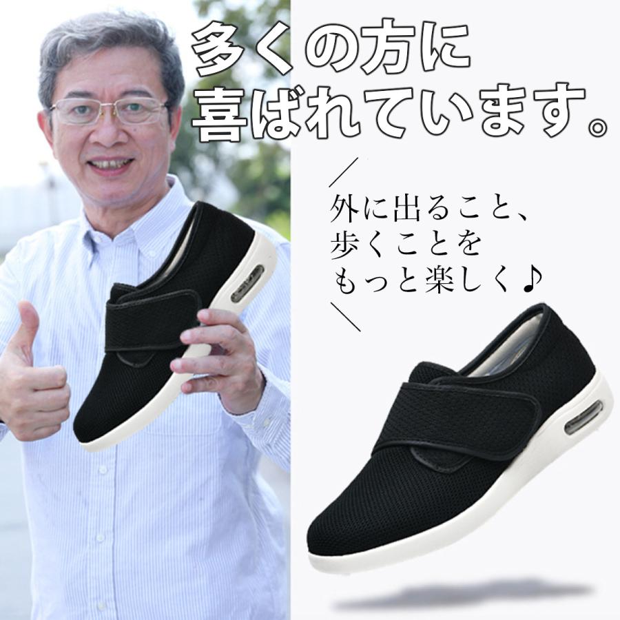 シューズ 大きいサイズ 32.0cmまで 介護靴 介護シューズ 男女兼用 メッシュ | メッシュ | 21