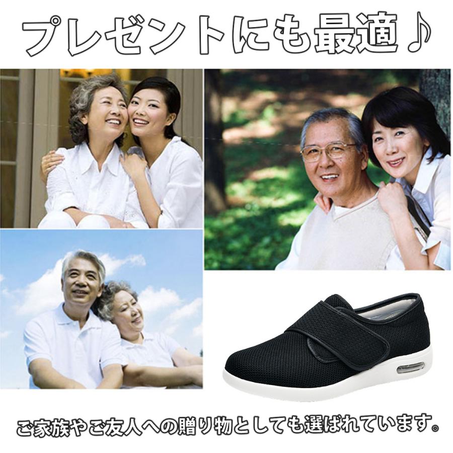 シューズ 大きいサイズ 32.0cmまで 介護靴 介護シューズ 男女兼用 メッシュ | メッシュ | 22