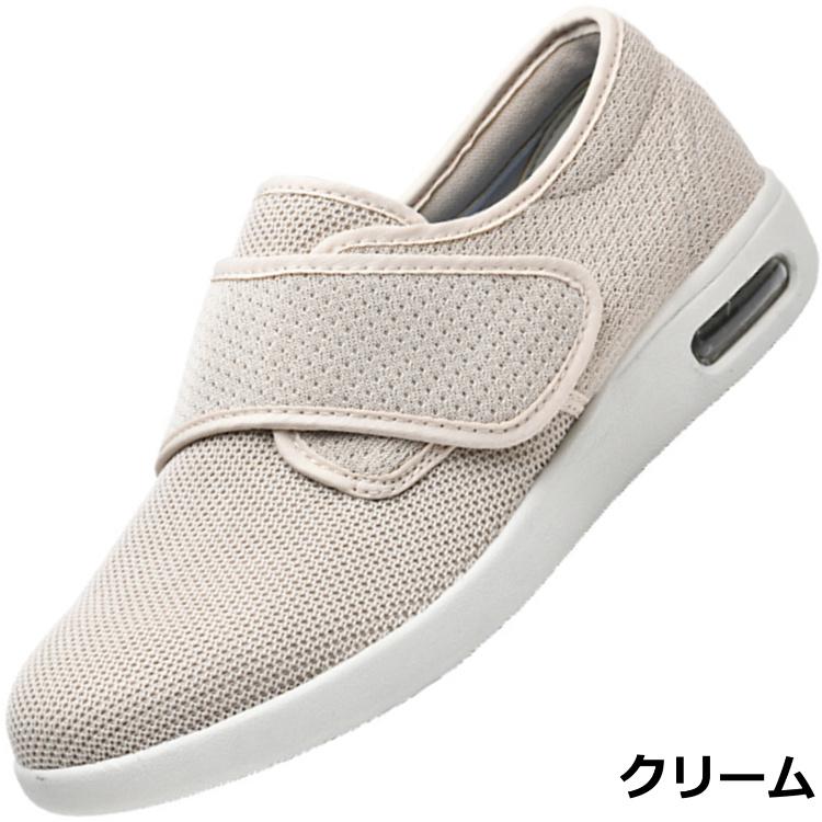 シューズ 大きいサイズ 32.0cmまで 介護靴 介護シューズ 男女兼用 メッシュ | メッシュ | 25