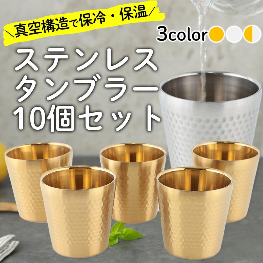 ステンレス製ダンベル　23kg　２個セット　SUS304 タンブラー ステンレス 真空 断熱 175ml 10個セット SUS304 保冷 保温
