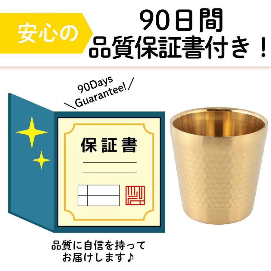 タンブラー ステンレス 真空 断熱 175ml 10個セット SUS304 保冷 保温
