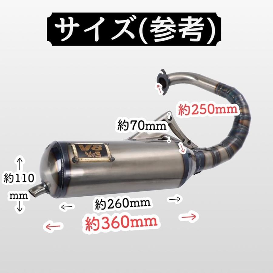 ホンダ ディオ DIO 用 ハワイアンチャンバー V8 スーパーディオ ZX SR