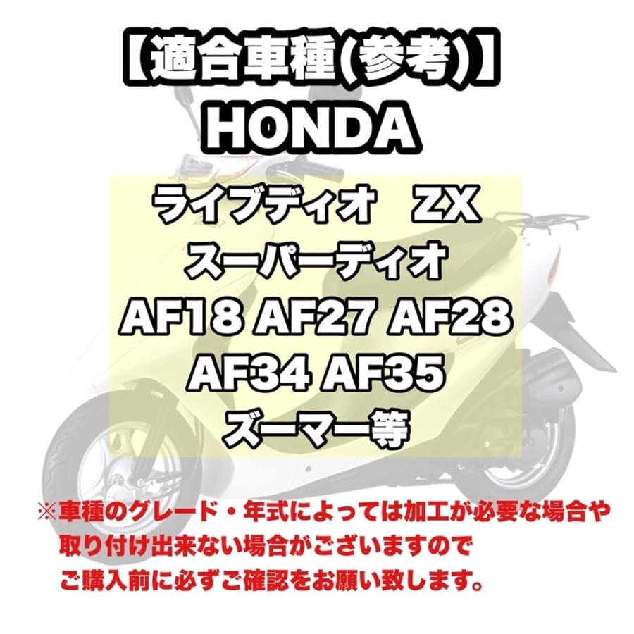 確認 ホンダ リアサスペンション 265mm ライブディオ スーパーディオ ZX DIO