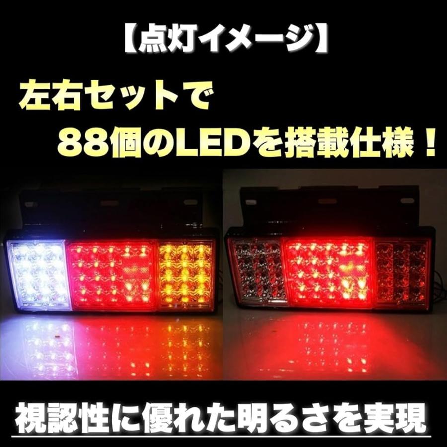 トラック LED テールランプ 24V 左右 セット バック ライト