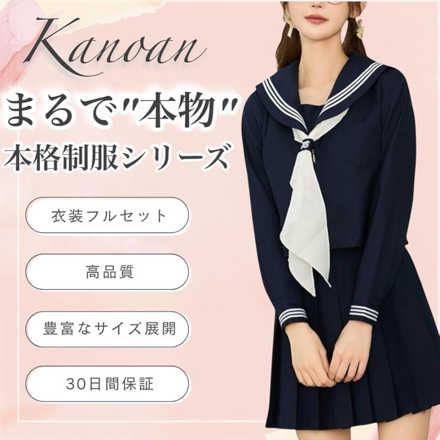セーラー服 女子高校制服 長袖 ネイビー 白ライン リボン付き プリーツ 