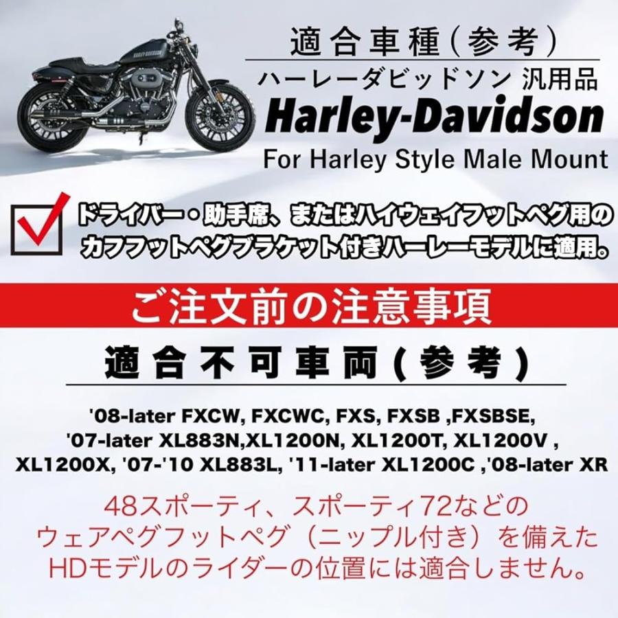 ハーレー用 フットペグ タンデムステップ Male Mount 黒 左右セット 