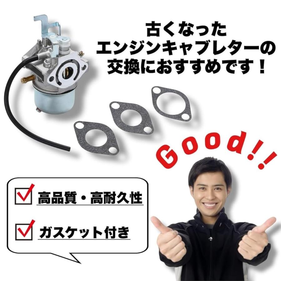 スバル ロビン エンジン 用 キャブレター GKP254E EH09 EH09-2 EH09-2D