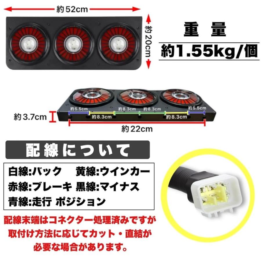 LEDテールランプ 24V 丸型 3連 トラック 三菱ふそう 日野 UD いすゞ 丸
