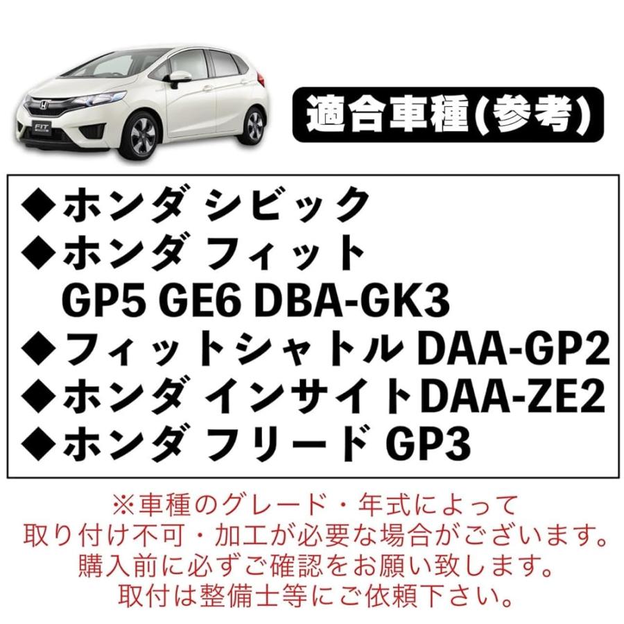 EGRバルブ シビック フィット GP5 GE6 GK3 フリード GP3 ZE2 イン