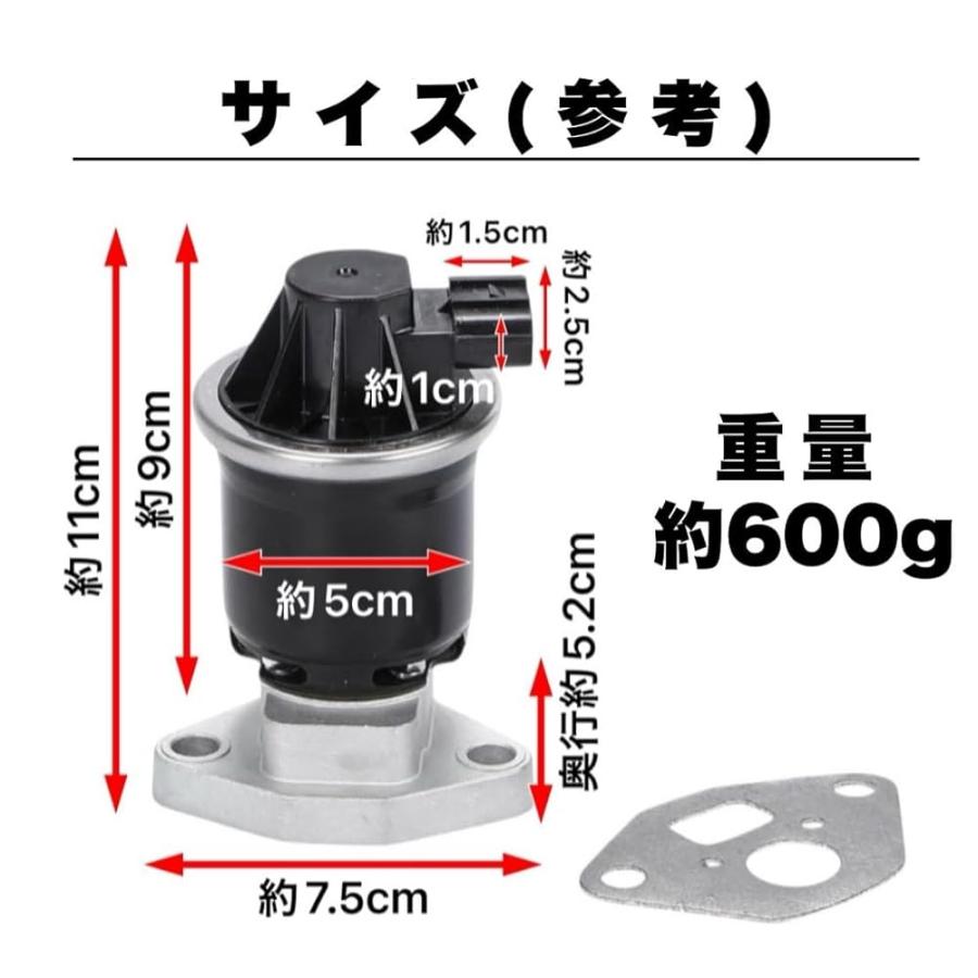 EGRバルブ シビック フィット GP5 GE6 GK3 フリード GP3 ZE2 イン