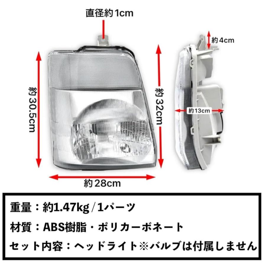 キャリー DA63T スクラム DG63T ヘッドライト 左右セット 互換品 スズキ マツダ 軽トラ 35320-67H00 交換 修理 メンテナンス 用 社外品_4
