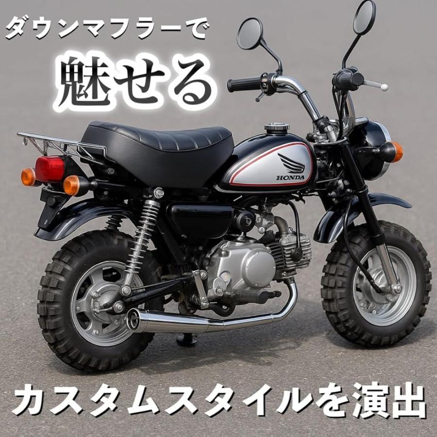 モンキー4Lマフラー ホンダ用 ダウンマフラー モンキー ゴリラ Z50 Z50J AB27 ダックス