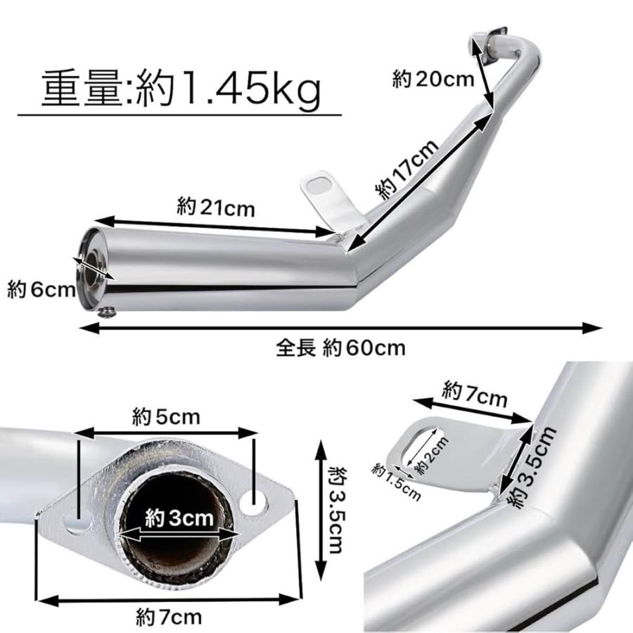 ホンダ用 ダウンマフラー モンキー ゴリラ Z50 Z50J AB27 ダックス
