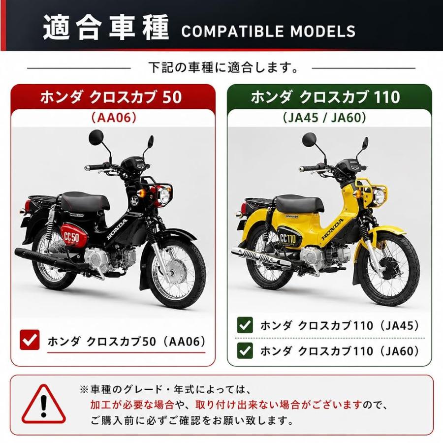 ホンダ 用 クロスカブ 50 CC110 センターキャリア センターラック JA45