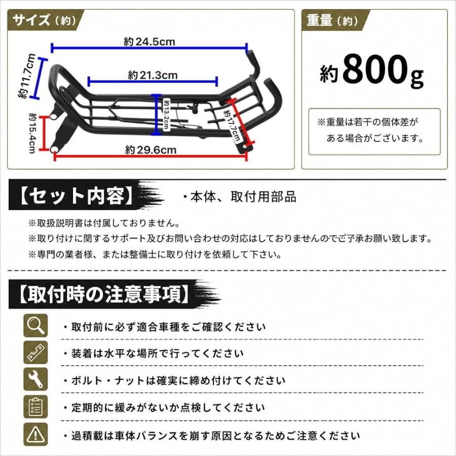 ホンダ 用 クロスカブ 50 CC110 センターキャリア センターラック JA45