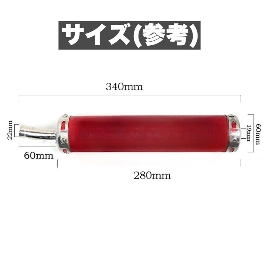 マフラー サイレンサー チャンバー 2ストローク 2st 汎用 1本 2本