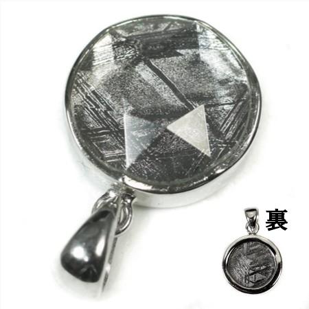 ギベオン隕石 六芒星（ダビデの星） 高品質シルバー ペンダントトップ