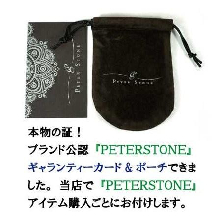 Peter Stone ソロモン王の鍵 大天使ミカエルの護符 シルバー ペンダントトップ アルマデルの魔導書 賢明 ４大天使 魔術書 タリスマン アムレット お守り 1408peterstone38 民族アクセサリー専門店ラパヌイ 通販 Yahoo ショッピング