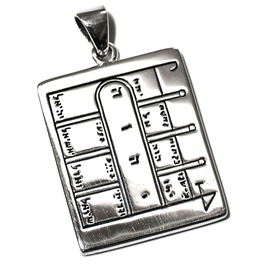 PETER STONE ソロモン王の鍵 月（ムーン）の第1ペンタクル（護符