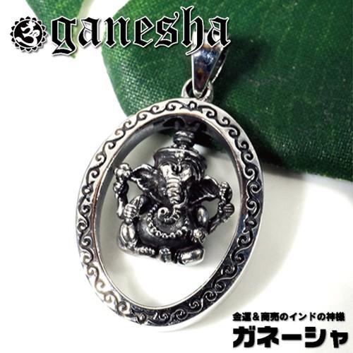 インド神 ガネーシャ スターリングシルバー ペンダントトップ シルバー９２５ 夢をかなえるゾウ インド神話 ヒンドゥー教 神々 象頭財神 ganesha01 民族アクセサリー専門店ラパヌイ 通販 Yahoo ショッピング