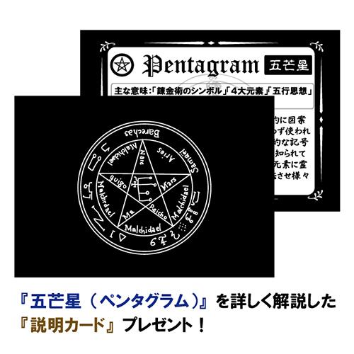 PETER STONE ドーマンセーマン 魔除けのお守り 高品質シルバー 