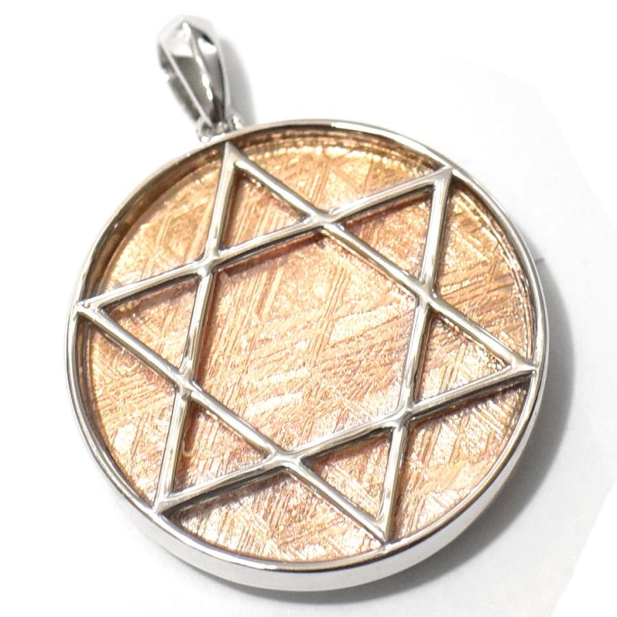 楽天市場 六芒星 ダビデの星 ギベオン隕石 ピンクゴールド スターリングシルバー ペンダントトップ イスラエル ソロモンの印 ユダヤ教 メテオライト gibeonpendant11 民族アクセサリー専門店ラパヌイ 通販 Yahoo ショッピング New限定品 Www
