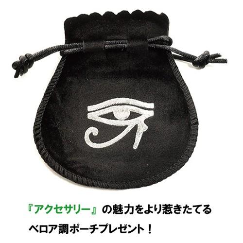 古代エジプト ホルスの眼(ウジャト) ルーン文字 高品質シルバー ペンダントトップ メール便対応可｜rapanui｜08