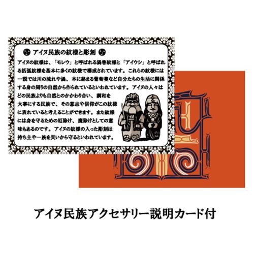 アイヌ エゾ（蝦夷）鹿角 トライバル模様 彫刻 ネックレス ホワイト