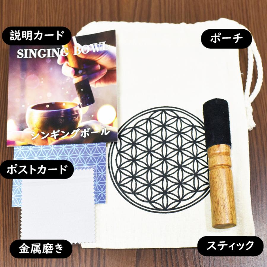 プレミアム品質】シンギングボウル フラワーオブライフ 手打ち