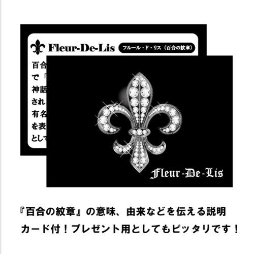 バリシルバーパーツ フルール ド リス 百合の紋章 チャーム インドネシア バリ島 シルバー９２５ パーツ 卸価格 メール便対応可 Si T B248 民族アクセサリー専門店ラパヌイ 通販 Yahoo ショッピング