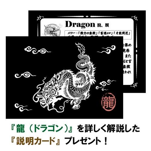 チベット密教 ティンシャ（チベタンベル） 龍（ドラゴン） 直径