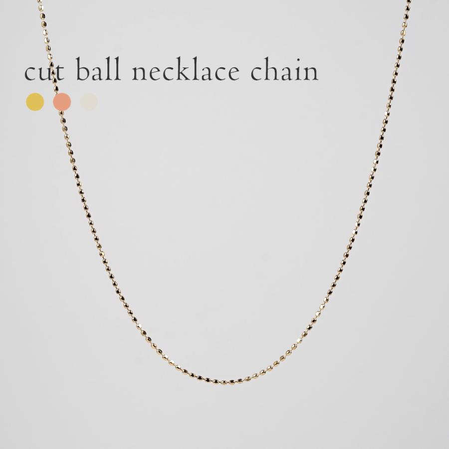 カットボールチェーン18K - アクセサリー カットボールチェーン18K - アクセサリー
