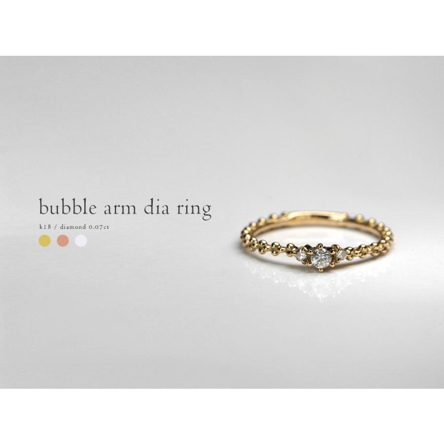 K18 ダイヤモンド バブルアーム リング 主張する、可憐で華奢なダイヤリング ダイヤ リング 指輪 ring 重ね付け 18k 18金 rpa1967522の画像