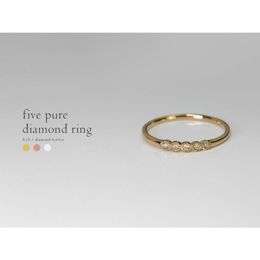 K18 ダイヤモンド ファイブ ピュア リング ダイヤ rpa1968122 : RAPA