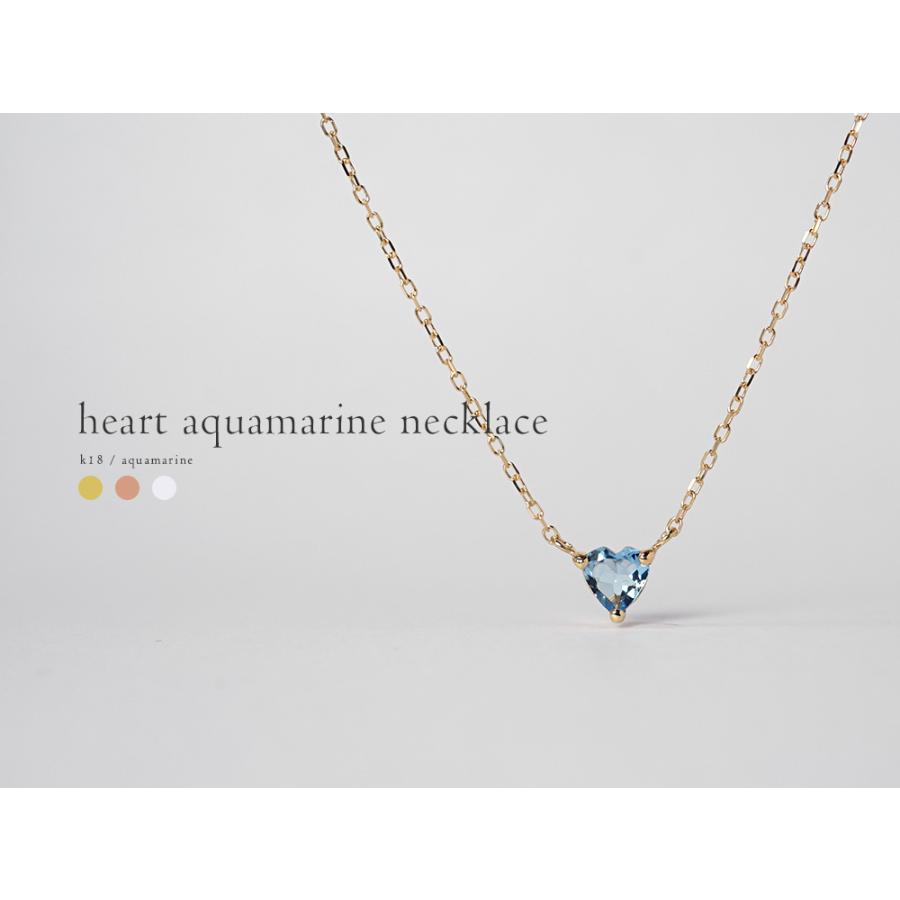 18K ハートシェイプ アクアマリン ネックレス 首飾り 18k 一粒