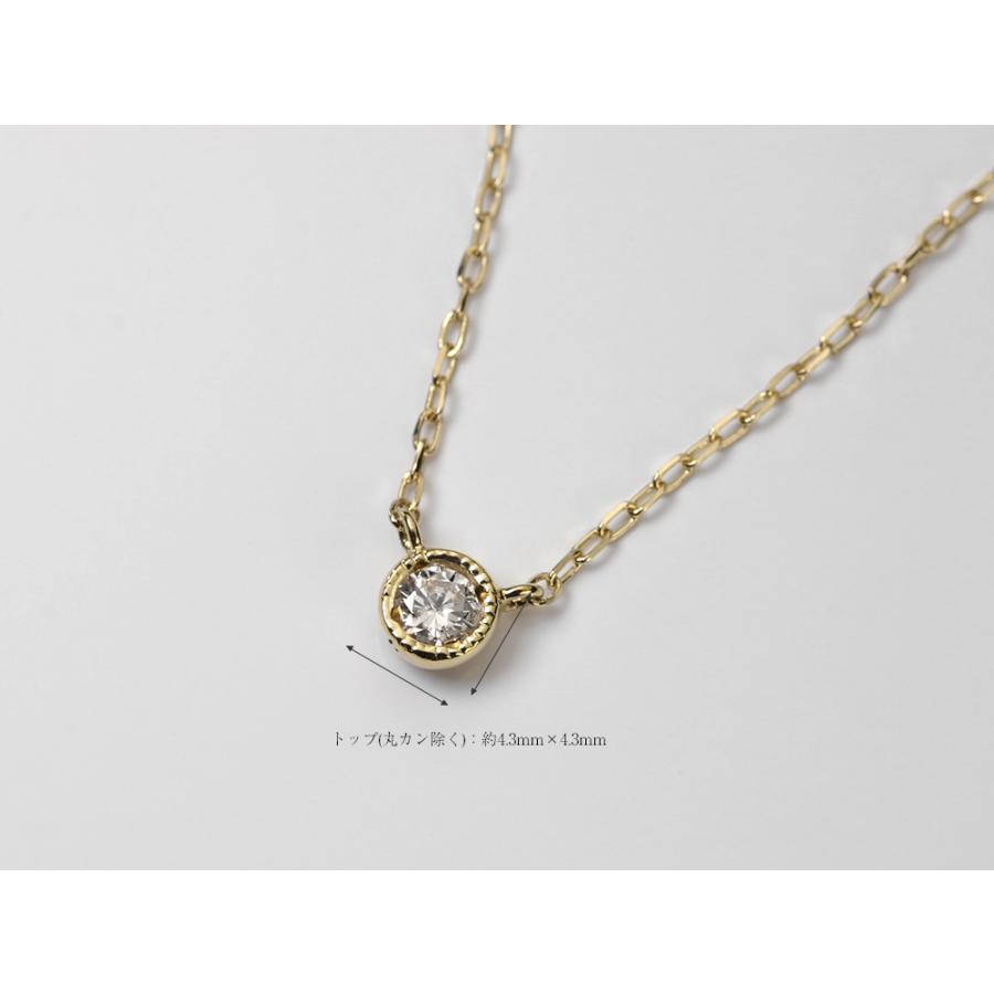 K18 ミル打ち ダイヤモンド ネックレス 0.1ct 上品な一粒
