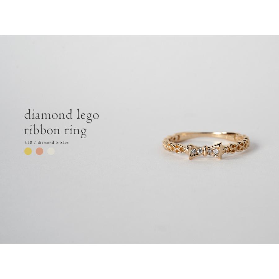 11/28午後値上げ実施】 K18 ダイヤモンド レゴ リボン リング