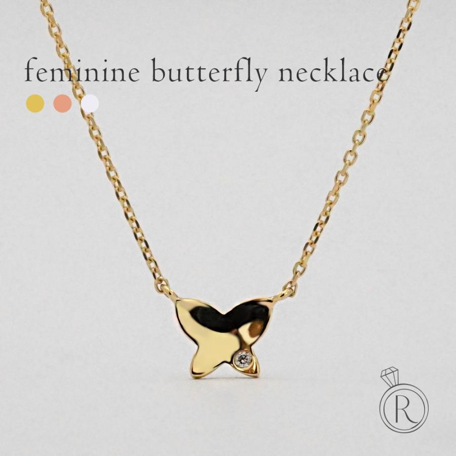 K18 フェミニン バタフライ ダイヤモンド ネックレス レディース 女性  