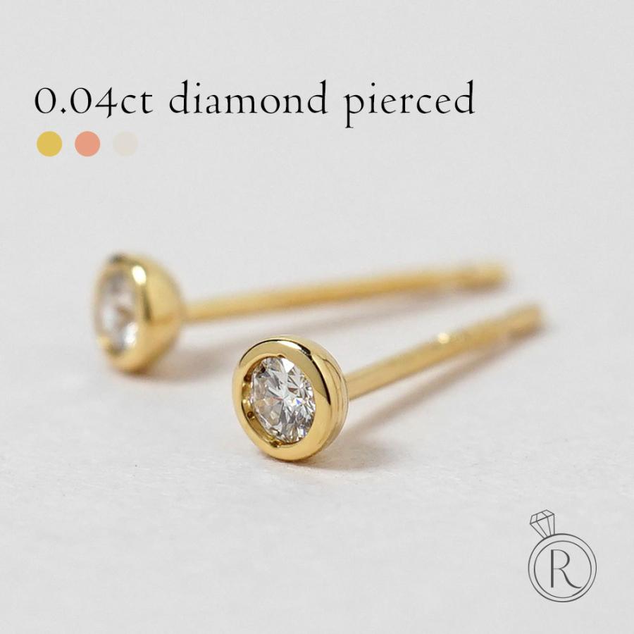 K18 ダイヤモンド スタッド ピアス 0.04ct H/SIクラス ダイヤ K18 ダイヤモンド スタッド ピアス 0.04ct H/SIクラス ダイヤ