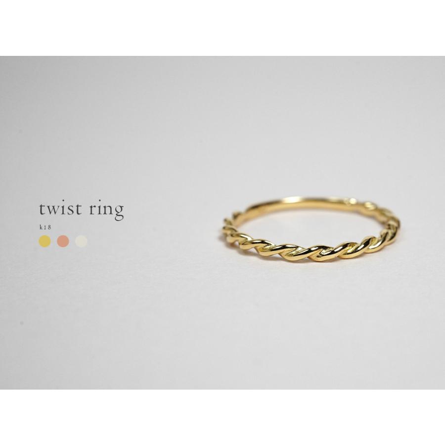 18K リング レディース 指輪 ツイスト 18Kリング 18金リング K18 18K リング レディース 指輪 ツイスト 18Kリング 18金リング K18