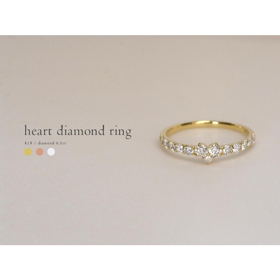 K18 ハートモチーフ ダイヤモンド リング 0.5ct ダイヤ 指輪 18k 18金