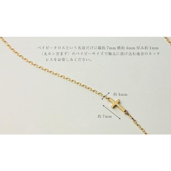 k18 ネックレス クロス レディース ミニ 十字架 首飾り スモール タイニー ベイビー 18k ペンダント 18金 送料無料 rph69648121の画像