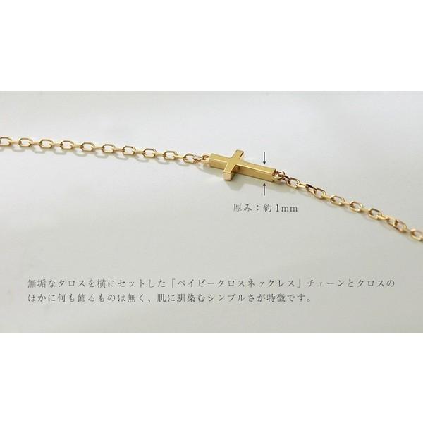 k18 ネックレス クロス レディース ミニ 十字架 首飾り スモール タイニー ベイビー 18k ペンダント 18金 送料無料 rph69648121の画像