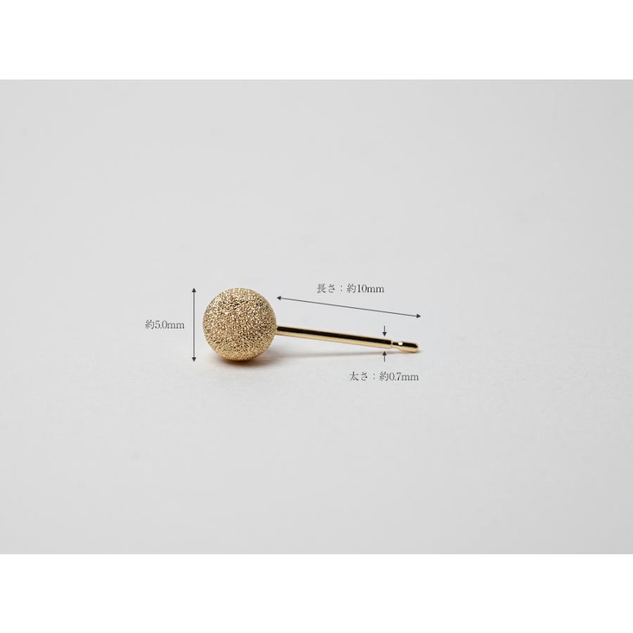 K18 スターダスト スタッドピアス 5mm スターダストで落ち着いた質感に