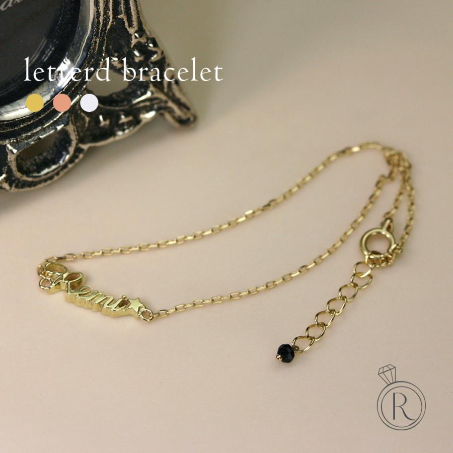 K18 ネーム ブレスレット レディース 地金 bracelet rpanamebre24