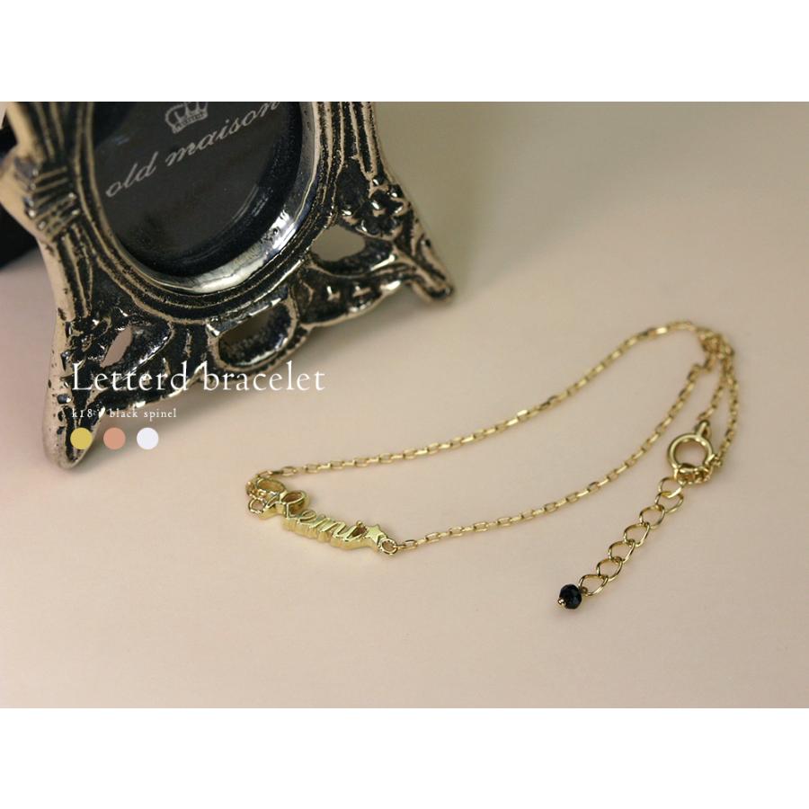 K18 ネーム ブレスレット レディース 地金 bracelet rpanamebre24 