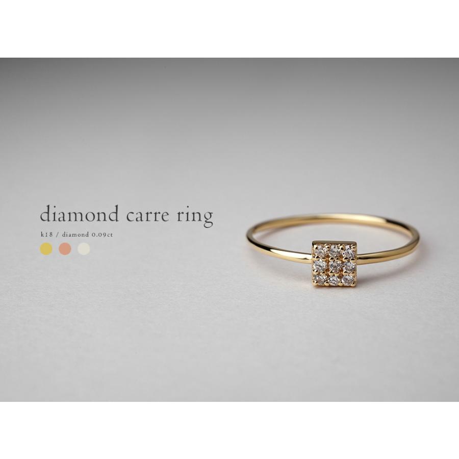 18K リング レディース 指輪 ダイヤモンド カレ ダイヤ ダイアモンド 18金 K18 金属アレルギー対応 プレゼント 送料無料 rph38456222の画像