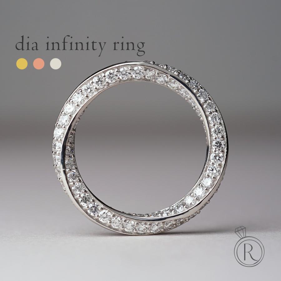 1.5ct!K18 ダイヤモンド フルエタニティ リング インフィニティ 1.5ct!K18 ダイヤモンド フルエタニティ リング インフィニティ